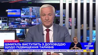 РЕПОРТЕР 16:00 від 25 січня 2021 року. Останні новини за сьогодні – ПРЯМИЙ