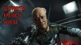 Wolfenstein: The New Order - Сражаюсь с фашистами #1