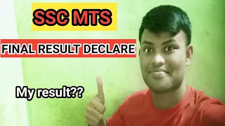 SSC MTS 2021 FINAL RESULT OUT🥳🥳 || MY RESULT