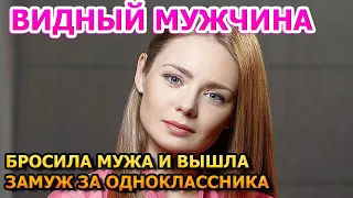 БРУТАЛЬНЫЙ МУЖЧИНА! Вот как выглядит муж Карины Разумовской