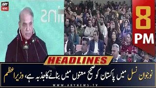 ARY News Headlines | 8 PM | 26th December 2022