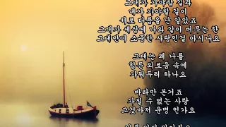 페이지 - 단심가(다모 ost) kpop 韓國歌謠