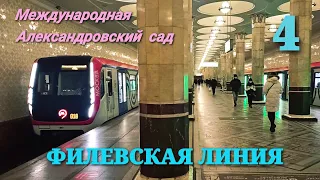 Филевская 4А линия метро Москва 22 11 2020 Международная Subway Metro Moscow 4a line