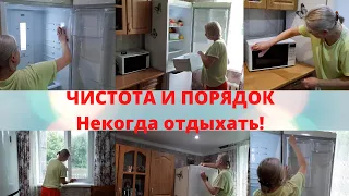 Мотивация на уборку/Уборка на кухне/Убирайся со мной