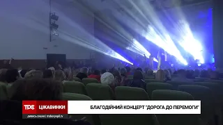 «Дорога до перемоги». У Борисполі відбувся концерт за участі зіркового об'єднання "Команда А"