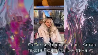 АНОНС Л.КИЧИГИНА  _ ЗОЛОТАЯ  ЛИРА!!!!