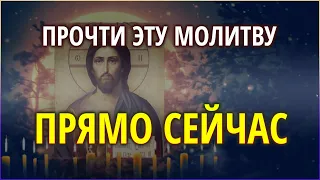 🟢 Православная молитва - Молитва в день Нового Года, прочти её обязательно!