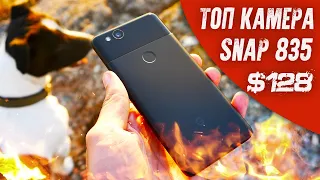 ОПАСНЫЙ ЭКСПЕРИМЕНТ: Google PIXEL 2 с Алиэкспресс – НАЧАЛО