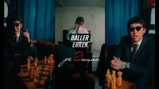 Baller-ERKEK реакция