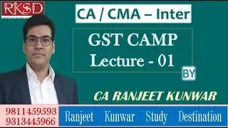 GST CAMP 01 (2019)