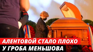 Вере Алентовой стало плохо у гроба Владимира Меньшова