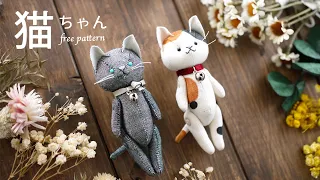 【DIY】Small cat stuffed animal | Free Pattern + How to make