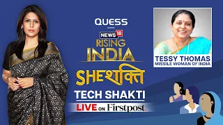 LIVE: "India’s Missile Woman" Tessy Thomas On News18 Rising India ‘She Shakti’ | Palki Sharma