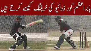 Babar Azam training of cover drive