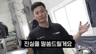 기름을 항상 가득 채워야하는 이유