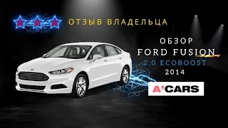 1,5 года эксплуатации Ford Fusion. Обзор авто. ГБО. Расход. Отзыв владельца. Авто из США 🇺🇸