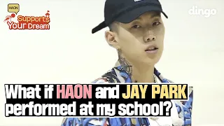 What If JAY PARK & HAON Performed At My School? • ENG SUB • dingo kdrama