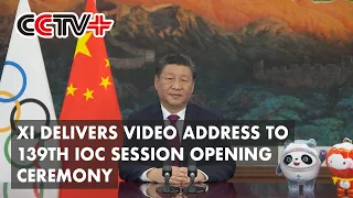 President Xi Delivers Video Address to 139th IOC Session Opening Ceremony