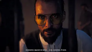 Far Cry 5 Испытание Иакова Сида