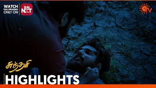 Sundari - Highlights | 05 Feb 2024  | Tamil Serial | Sun TV