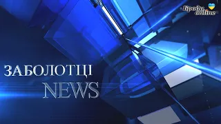 "Заболотці news": новини Заболотцівської громади. Випуск 24.03.2023 (ТК "Броди online")