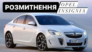 🔥OPEL INSIGNIA - DIESEL 2.0⛽️#Розмитнення 2023🛂 Авто з Європи 🇪🇺 | Митний Брокер​⁠ | #растаможка