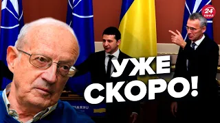 🔥Жесткий ответ! ПИОНТКОВСКИЙ о вступлении Украины в НАТО @Andrei_Piontkovsky