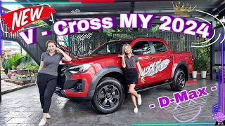 New ISUZU V-Cross 2024 พาชมคันจริง ชัดทุกจุด หล่อมั้ยไปดูกัน?? | EJ อิงจ๋าอีซูซุพาเพลิน