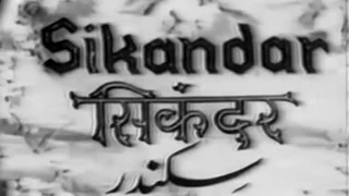 Sikandar - Prithviraj Kapoor, Sohrab Modi, Vanamala