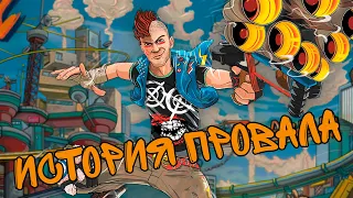 История провала Sunset Overdrive