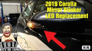 2019 Corolla mirror blinker replacement