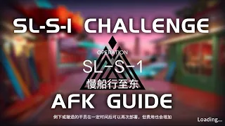 SL-S-1 CM Challenge Mode | Easy & AFK Guide | So Long Adele | 【Arknights】