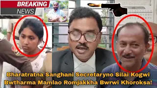 Bharatratna Sanghani Secretaryno Silai Kogwi Bwtharma Mamlao Romjakkha Bwrwi Khoroksa!