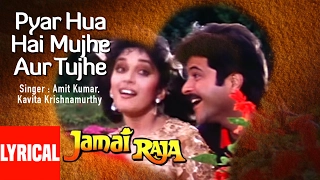 Pyar Hua Hai Mujhe Aur Tujhe Lyrical Video | Jamai Raja | Anil Kapoor, Madhuri Dixit