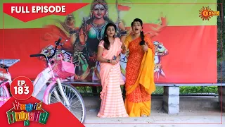 Gowripurada Gayyaligalu - Ep 183 | 18 Oct 2021 | Udaya TV Serial | Kannada Serial