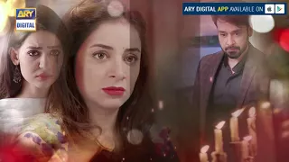 Zakham Last Episode ( Teaser ) - ARY Digital Drama