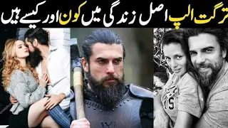 Ertugrul Ghazi Urdu | Episode 108| Season 5 | Turgut Alp in real life | Turgut aslihan bamsi hafsa