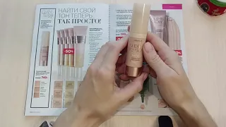 Увлажняющий крем-тинт для лица Nude Illusion от Фаберлик