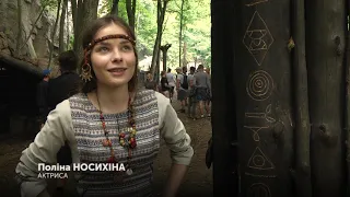 Зйомки історичного серіалу з елементами слов'янської міфології "Слов'яни"