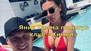 Экс-«ВИА Гра» Анна Седокова призналась, что содержит молодого мужа-баскетболиста