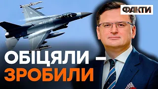 ⚡️ ДМИТРО КУЛЕБА ЕКСКЛЮЗИВНО: ми відкрили двері, в які ВЛЕТЯТЬ F-16