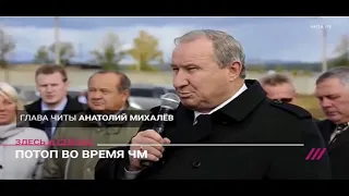 Путин забыл про Забайкалье,но стадионы  и Крымский мост построил