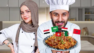 جربت اشهر طبق من كل دولة في الوطن العربي 👨‍🍳🍲 (مع الشيف عبير الصغير)