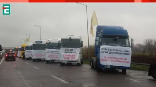 🔴 ПОМСТА НА КОРДОНІ 👉 Українські перевізники блокують рух польських автівок на кордоні