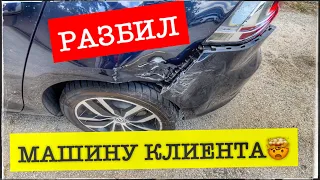 РАЗБИЛ МАШИНУ КЛИЕНТА !!!! меняю прокладку поддона в Pontiac…..