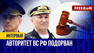 ДЕЛА Кобылаша и Соколова. Как достать ПРЕСТУПНИКОВ из РФ?