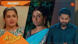 Sundari - Promo | 07 October 2022| Sun TV Serial | Tamil Serial