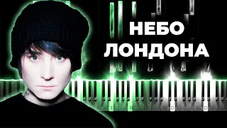 #клип на песню Небо Лондона Земфира.