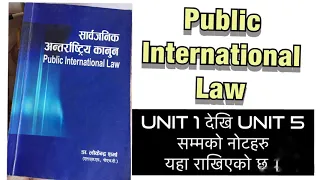 public international law | सार्वजनिक अन्तरास्ट्रिय कानुन in nepali - part 1