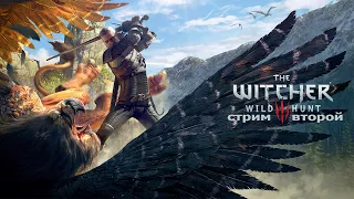 The Witcher 3: Wild Hunt Прохождение ► Белый сад ► #2